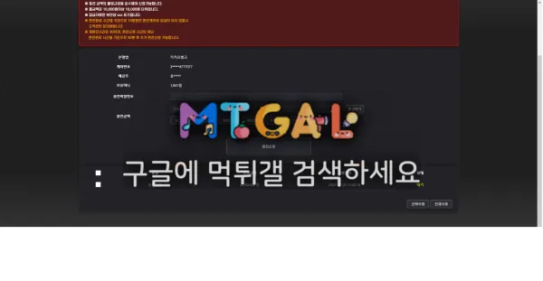 베스파 409만원 먹튀 첨부 이미지