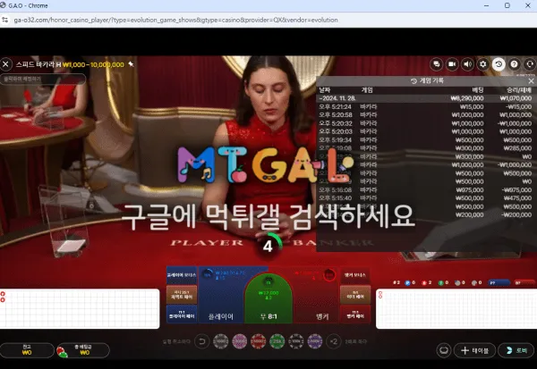가오 227만원 먹튀하고 차단 ㅋㅋㅋ 첨부 이미지