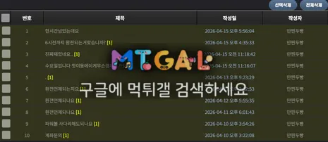센스 70만원 먹튀 첨부 이미지