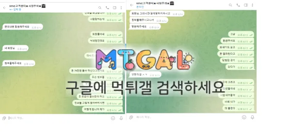 와인 (WINE) 첨부 이미지