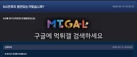 센스 70만원 먹튀 첨부 이미지