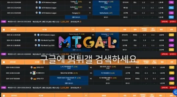 어게인 먹튀로 전향했나봅니다 첨부 이미지