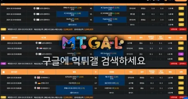어게인 먹튀로 전향했나봅니다 첨부 이미지