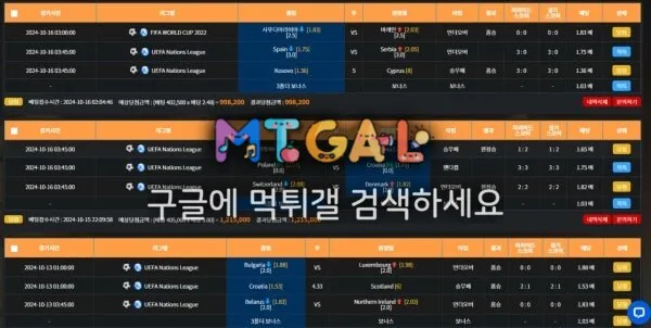 어게인 먹튀로 전향했나봅니다 첨부 이미지