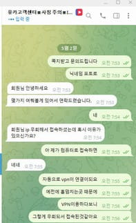 유튜브카지노 (유카) ㅌㅌㅎ보증업체 첨부 이미지
