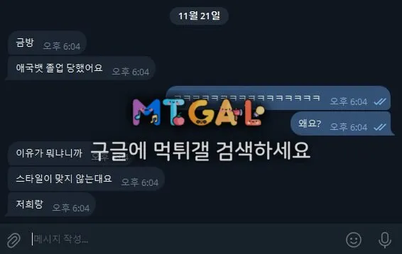 애국벳 먹튀 첨부 이미지