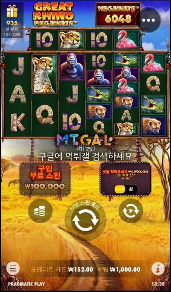 라스벳 슬롯 가품에 환불 안해주고 먹튀 첨부 이미지