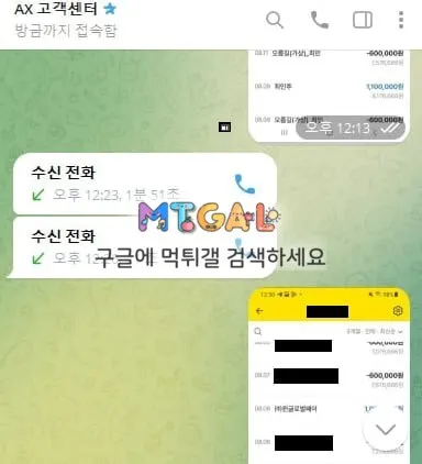 ax카지노 환전구멍 없습니다 첨부 이미지