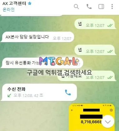 ax카지노 환전구멍 없습니다 첨부 이미지