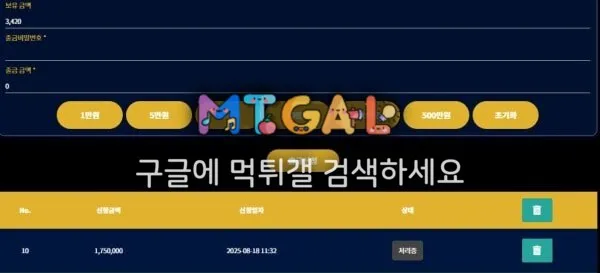 ax카지노 환전구멍 없습니다 첨부 이미지