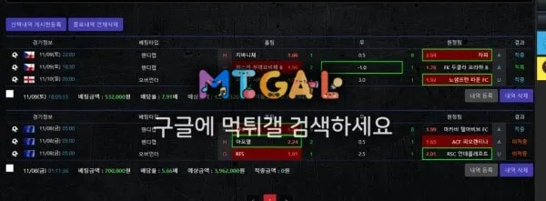 렉스,LEXX 첨부 이미지