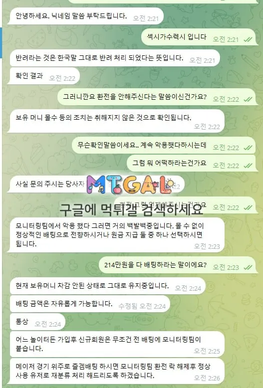 렉스,LEXX 첨부 이미지