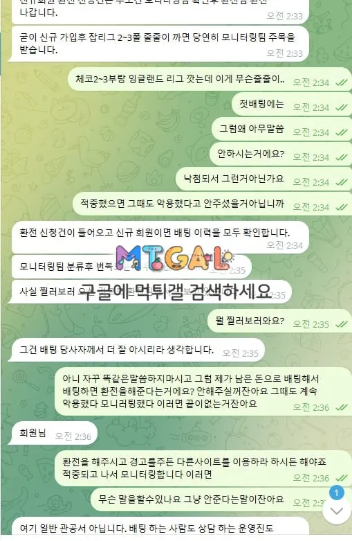 렉스,LEXX 첨부 이미지