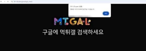 911벳 첨부 이미지