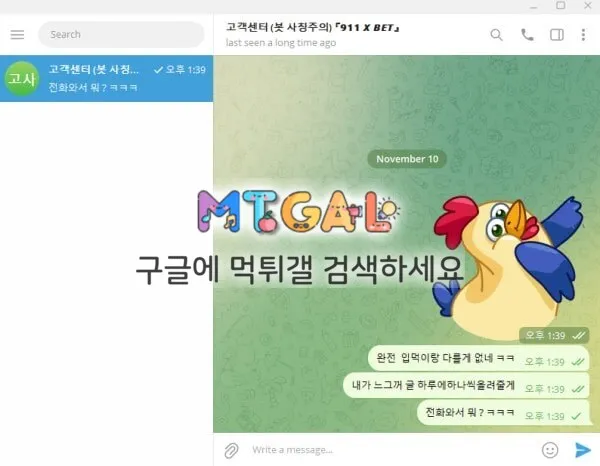 911벳 첨부 이미지