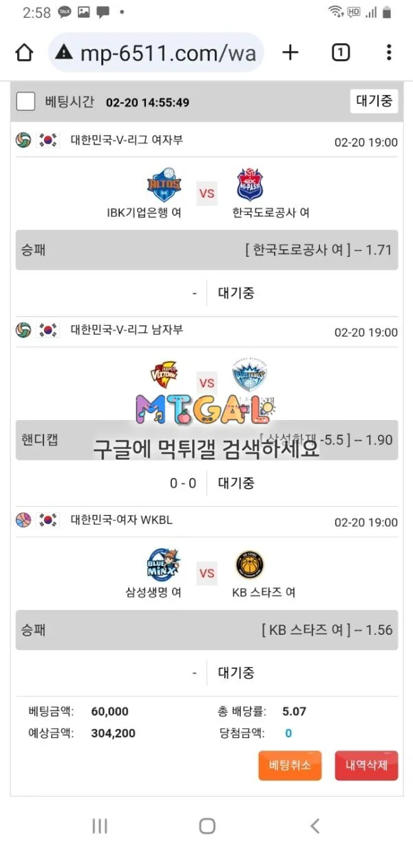 새우탕 소액도 먹튀하는 구멍가게입니다 첨부 이미지