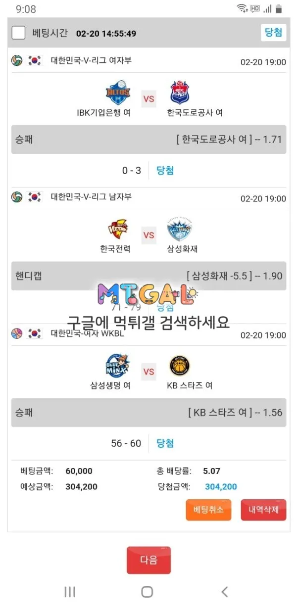 새우탕 소액도 먹튀하는 구멍가게입니다 첨부 이미지