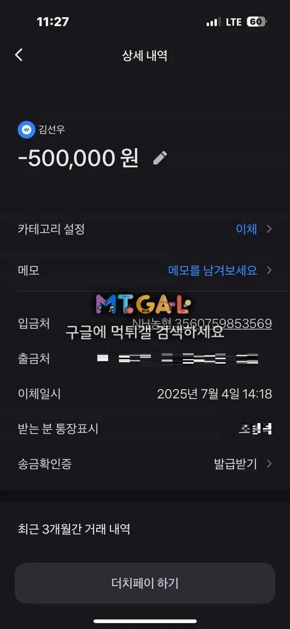 마이홈 승부봐도 먹튀하는 고아사이트 첨부 이미지