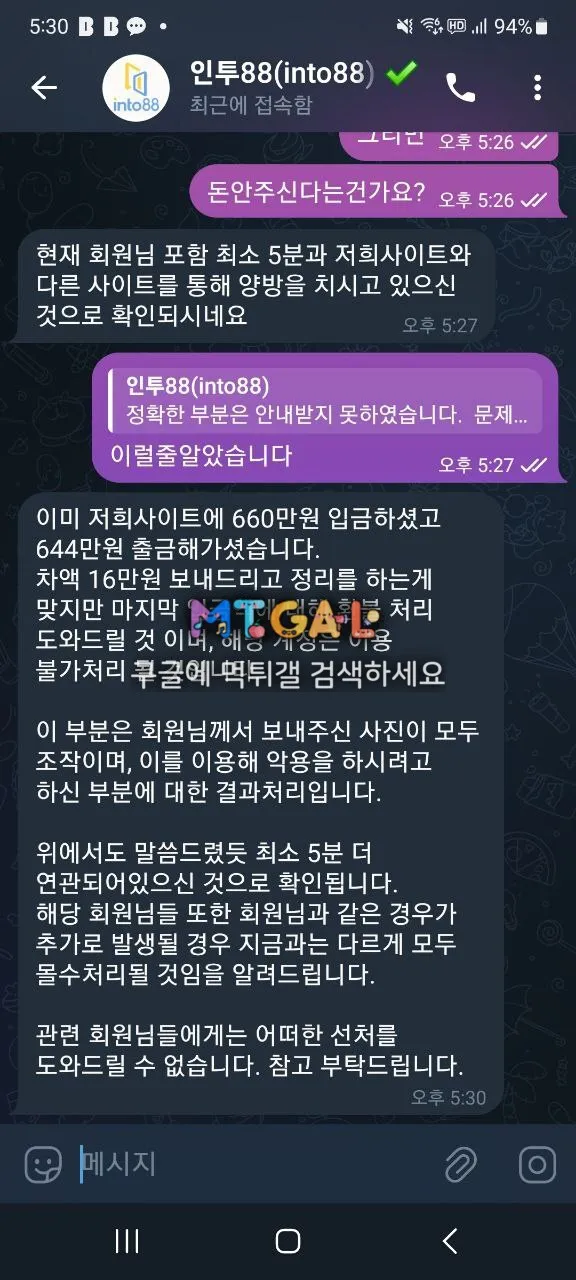 into88 토찾사배너 달고 먹까네욬ㅋㅋㅋ 첨부 이미지