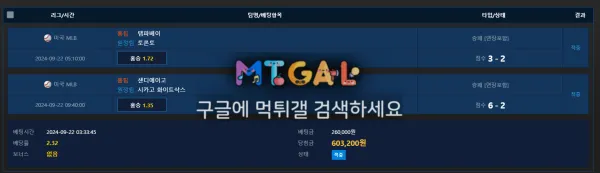 오리진 아이디탈퇴시키고 먹튀 첨부 이미지
