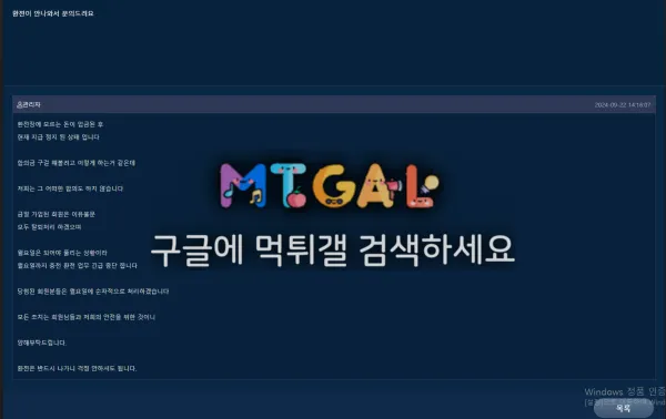 오리진 아이디탈퇴시키고 먹튀 첨부 이미지