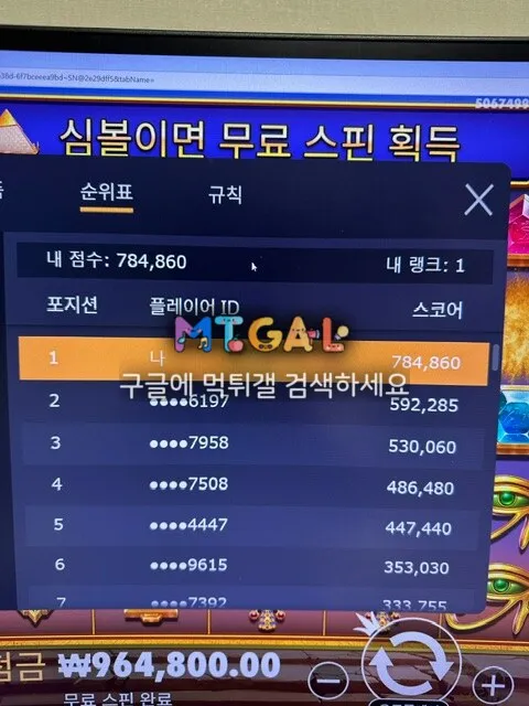 비트365 고액먹튀 3373만원 첨부 이미지