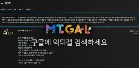 아룬카지노 막장 구멍가게 첨부 이미지