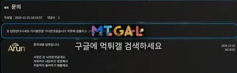 아룬카지노 막장 구멍가게 첨부 이미지