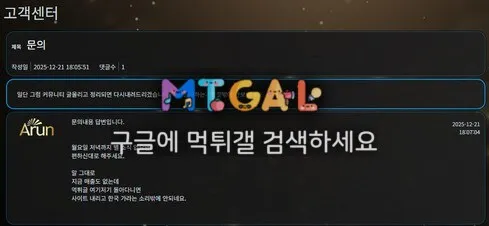 아룬카지노 막장 구멍가게 첨부 이미지