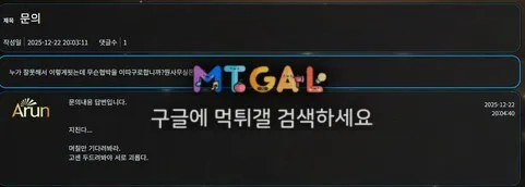 아룬카지노 막장 구멍가게 첨부 이미지