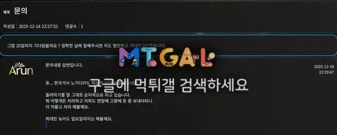 아룬카지노 막장 구멍가게 첨부 이미지