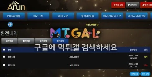 아룬카지노 막장 구멍가게 첨부 이미지