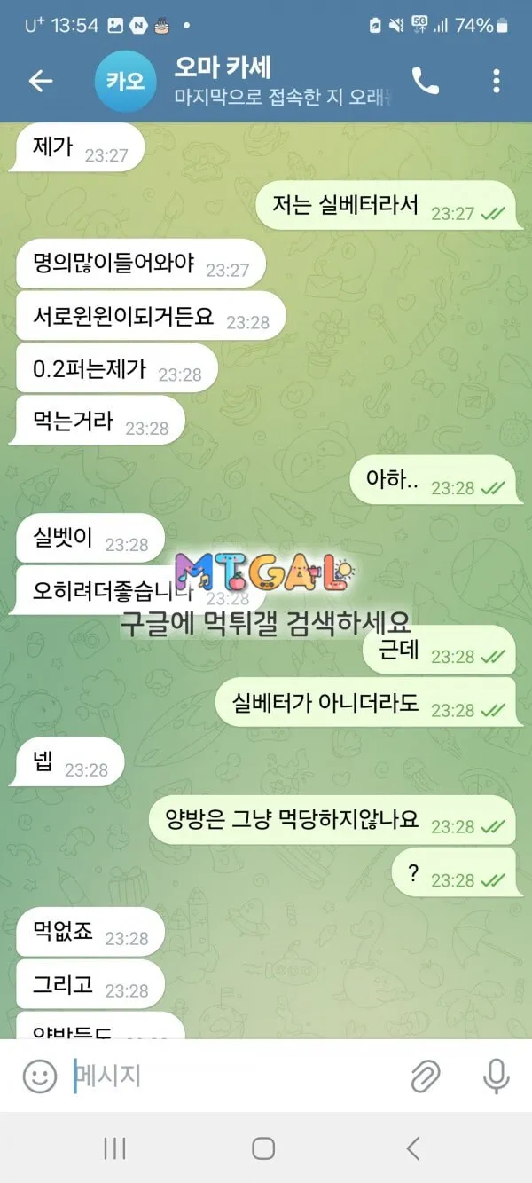 ㅅㅇ맨 홍보 비전카지노 먹튀 첨부 이미지