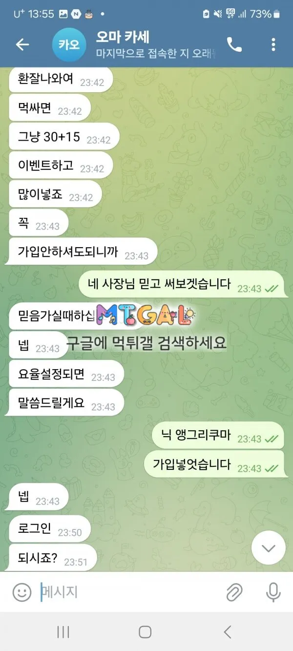 ㅅㅇ맨 홍보 비전카지노 먹튀 첨부 이미지