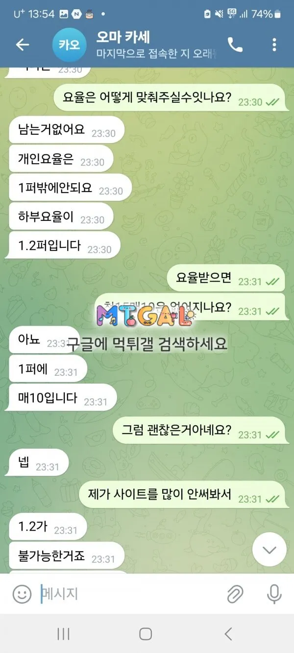 ㅅㅇ맨 홍보 비전카지노 먹튀 첨부 이미지