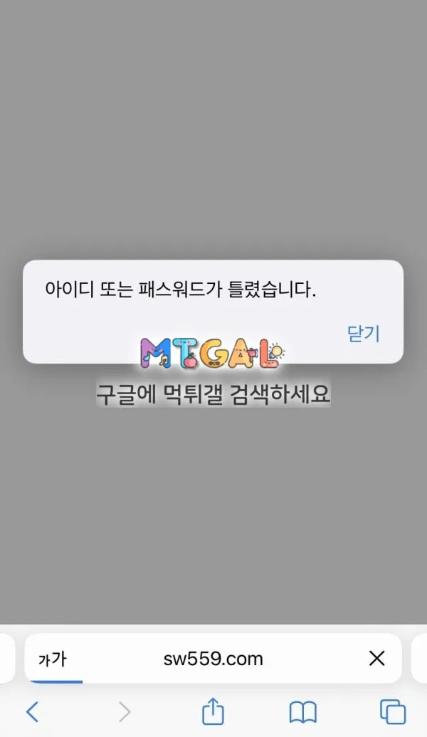 새우 스포츠 실베터 원금까지 먹 첨부 이미지
