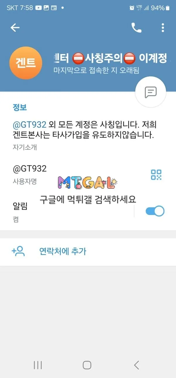 겐트 거지소굴 180먹튀 첨부 이미지