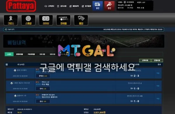파타야 시재없는 곳 첨부 이미지