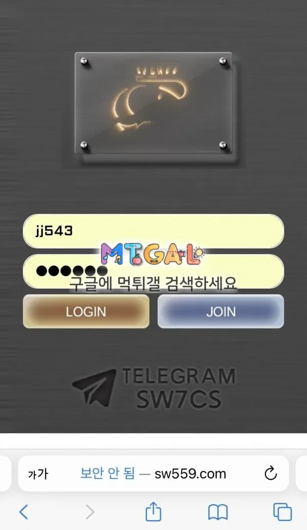 새우 스포츠 실베터 원금까지 먹 첨부 이미지