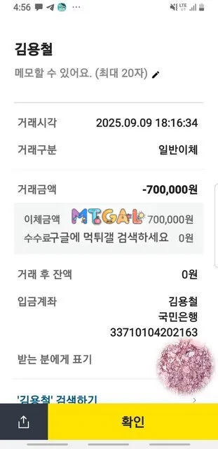 현 대박 구 앙팡 첨부 이미지