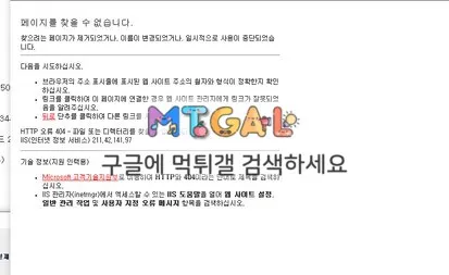 현 대박 구 앙팡 첨부 이미지