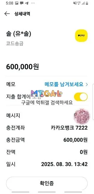 현 대박 구 앙팡 첨부 이미지