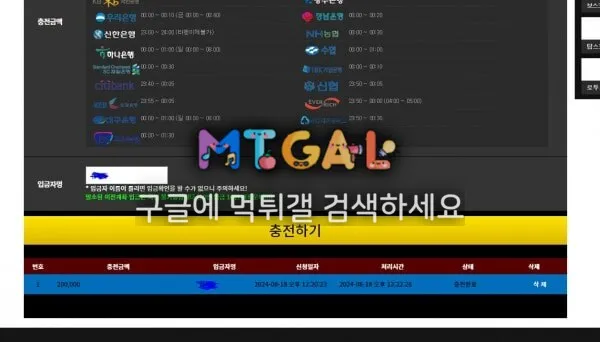 페이스북 먹튀 홍보해도 사용하지마세요 첨부 이미지