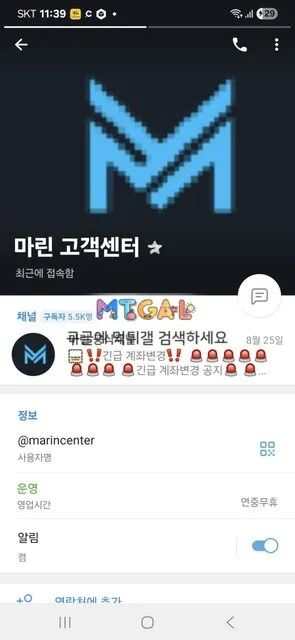 마린 (marin) 첨부 이미지