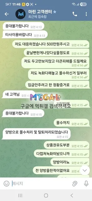 마린 (marin) 첨부 이미지