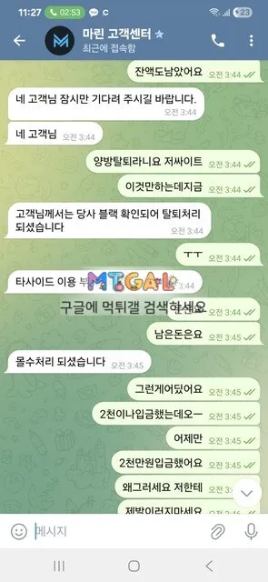 마린 (marin) 첨부 이미지