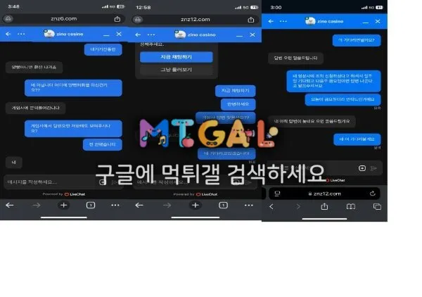 지노카지노 먹튀니까 홍보해도 쓰지마세요 첨부 이미지