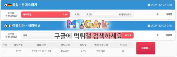 키오스크 (kiosk) 트집잡고 먹튀함 첨부 이미지
