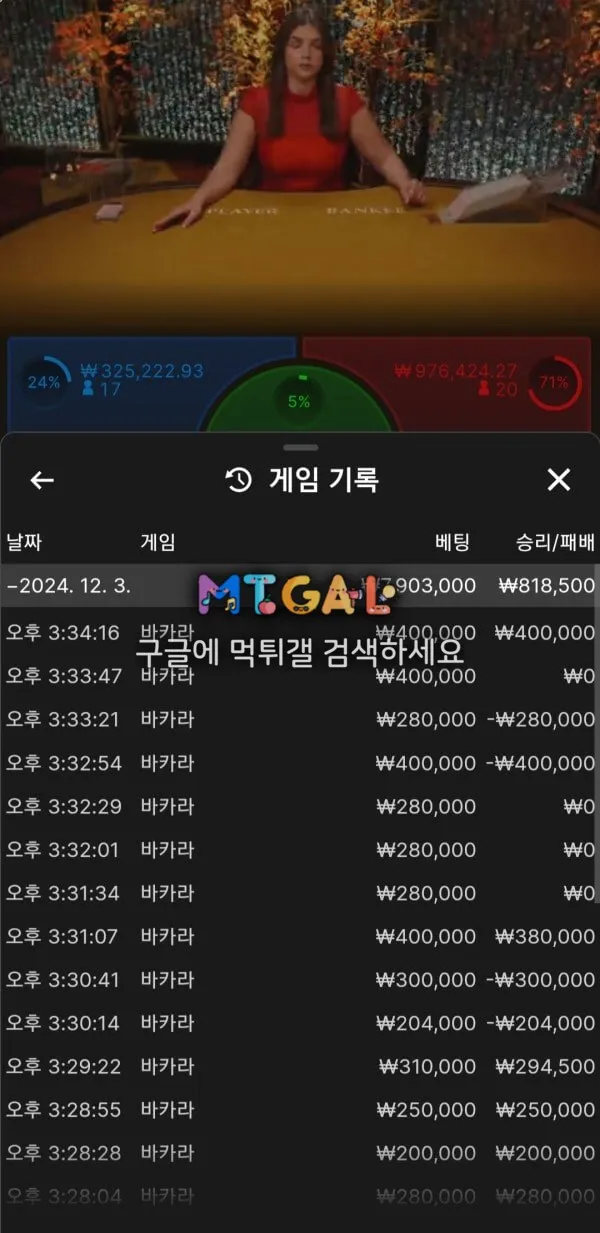 다무스 (DAMUS) 첨부 이미지