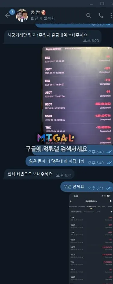 제트,z 유튜브 바카라 쿵쾅 실벳 먹튀 첨부 이미지